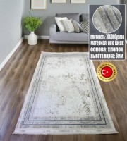 Ковер BAINUR 250x350 см