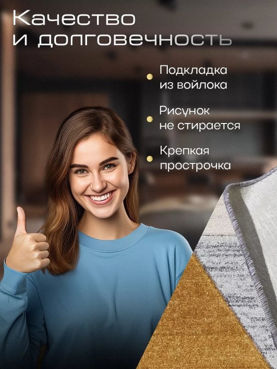Ковер ГрандПалас 400x500 см