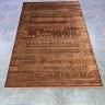 Ковер ДОМ КОВРОВ 200x300 см
