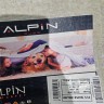 Ковер Alpin Rugs 200x300 см