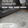 Ковер 160x230 см