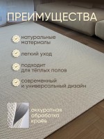Ковер 200x290 см