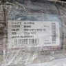 Ковер Alpin Carpet 250x350 см
