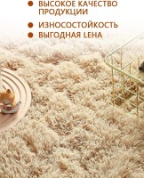 Ковер 200x300 см