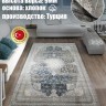Ковер Milat Hali 250x350 см