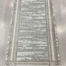 Ковер Bal Tekstil 250x350 см