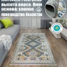 Ковер Bal Tekstil 200x300 см