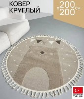 Ковер 200x200 см