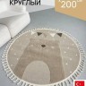 Ковер 200x200 см