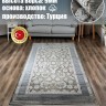 Ковер Milat Hali 250x350 см