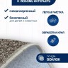 Ковер 150x350 см
