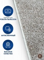 Ковер 200x250 см