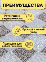 Ковер 250x450 см