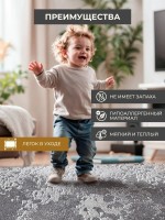 Ковер 200x500 см