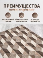 Ковер 250x450 см