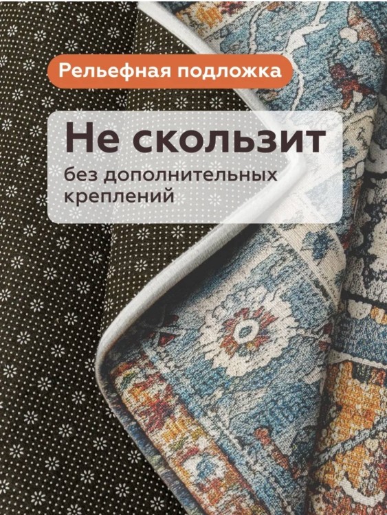 Ковер 200x290 см