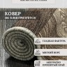 Ковер 400x500 см