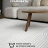 Ковер 200x290 см
