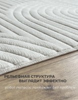 Ковер 200x290 см