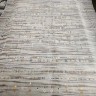 Ковер Hand Craft 300x400 см