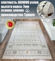 Ковер Ysuf hali 400x400 см