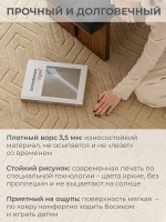 Ковер Luboslava 200x300 см