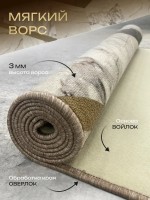 Ковер 140x500 см