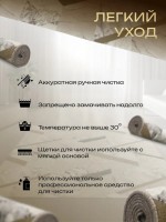 Ковер 140x500 см