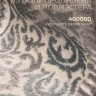 Ковер 200x300 см