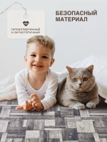 Ковер 150x470 см
