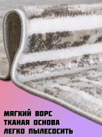 Ковер 150x200 см