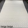 Ковер Alpin Carpet 250x400 см