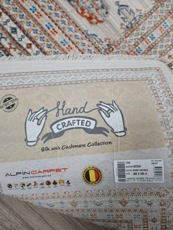Ковер Hand Craft 200x300 см