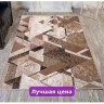 Ковер Newcarpets 150x350 см