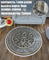 Ковер Milat Hali 200x200 см