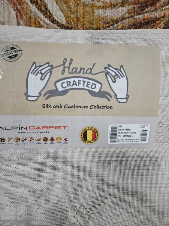 Ковер Hand Craft 200x300 см