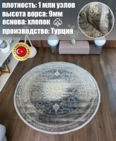 Ковер Milat Hali 200x200 см