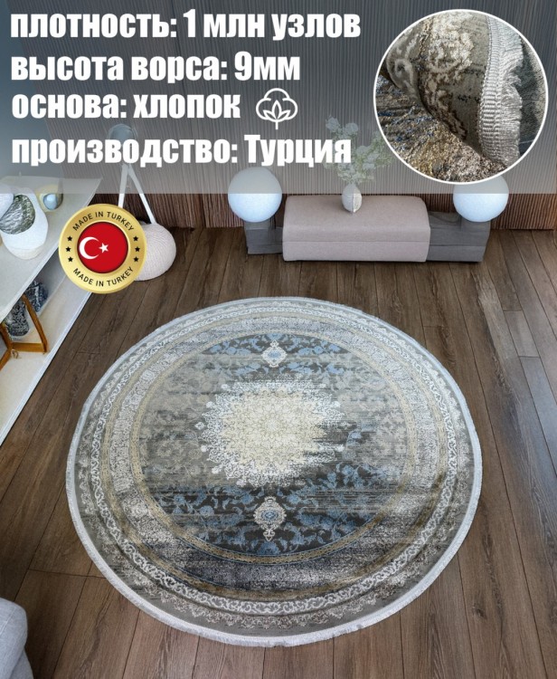Ковер Milat Hali 200x200 см