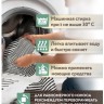 Ковер 200x300 см