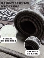 Ковер 300x450 см