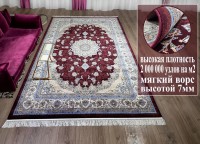 Ковер Yusuf Hali 240x500 см