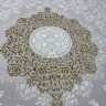 Ковер TREND BEAUTY 300x400 см