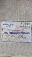 Ковер Melek Premium 200x400 см