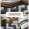 Ковер 150x440 см