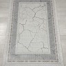 Ковер Bal Tekstil 250x350 см