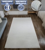 Ковер Bal Tekstil 250x500 см