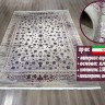 Ковер Solomon 400x700 см