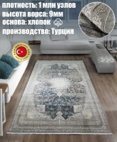 Ковер Milat Hali 200x300 см