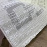 Ковер Bal Tekstil 300x500 см