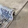 Ковер Bal Tekstil 250x350 см